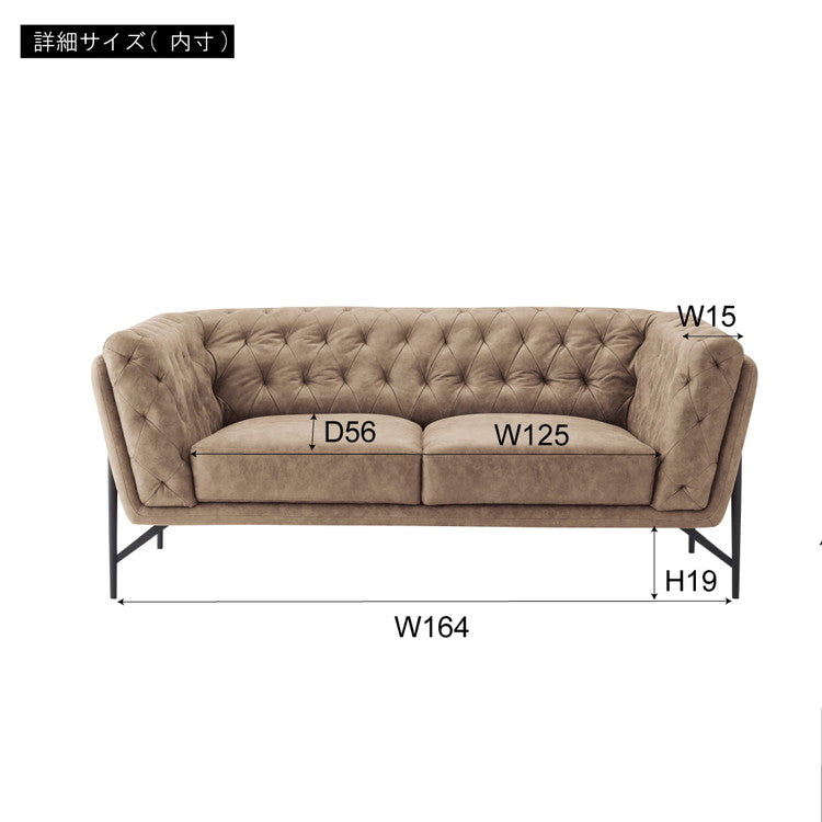 レザー調 ソファ 3人掛け ソファー 3人用 アンティーク ヴィンテージ おしゃれ キャメル グレー 黒 ブラック 木製 アームレスト 肘付き 肘掛け 背もたれ レトロ モダン 高級感 クロスステッチ(代引不可)