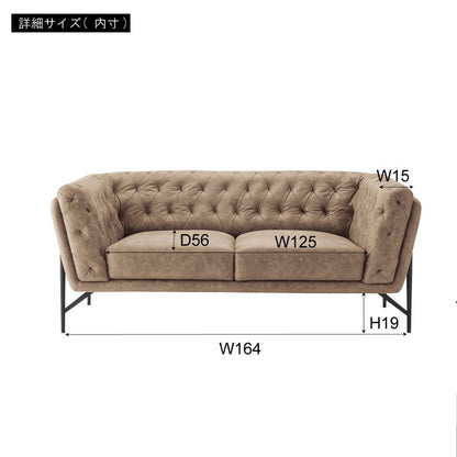 レザー調 ソファ 3人掛け ソファー 3人用 アンティーク ヴィンテージ おしゃれ キャメル グレー 黒 ブラック 木製 アームレスト 肘付き 肘掛け 背もたれ レトロ モダン 高級感 クロスステッチ(代引不可)