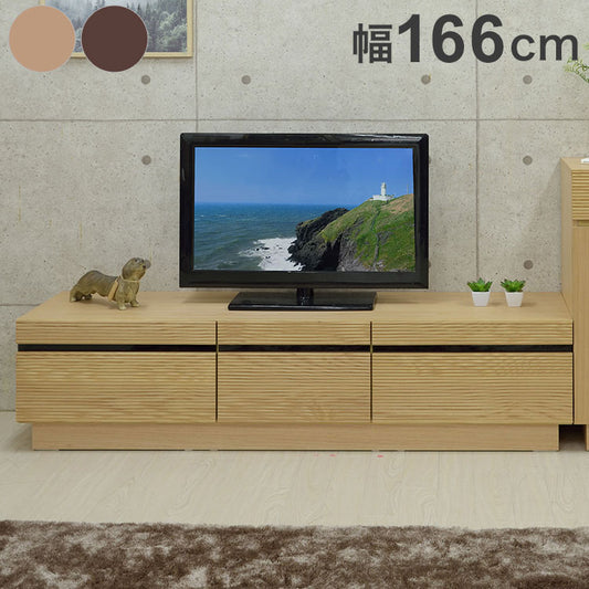 テレビボード 幅約166cm ローボード テレビ台 リビングボード ラック キャビネット 収納 リビング ウォールナット ナチュラル インテリア おしゃれ(代引不可)