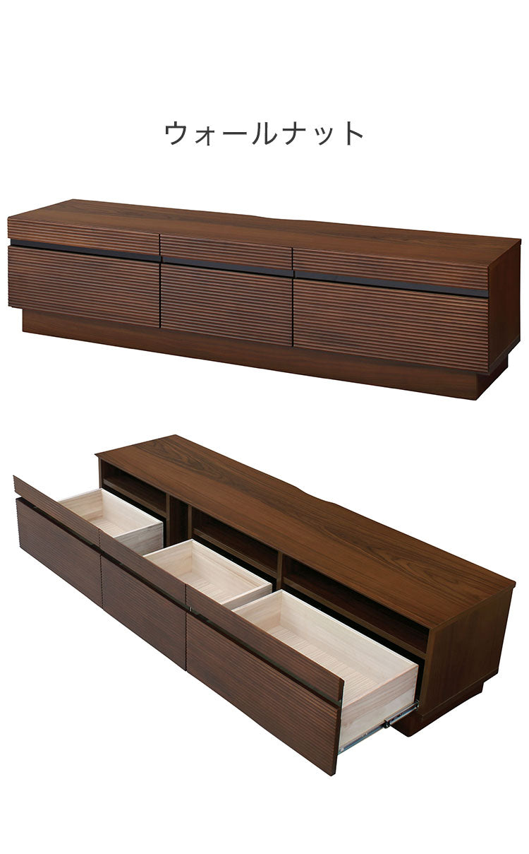 テレビボード 幅約166cm ローボード テレビ台 リビングボード ラック キャビネット 収納 リビング ウォールナット ナチュラル インテリア おしゃれ(代引不可)