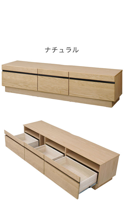 テレビボード 幅約166cm ローボード テレビ台 リビングボード ラック キャビネット 収納 リビング ウォールナット ナチュラル インテリア おしゃれ(代引不可)