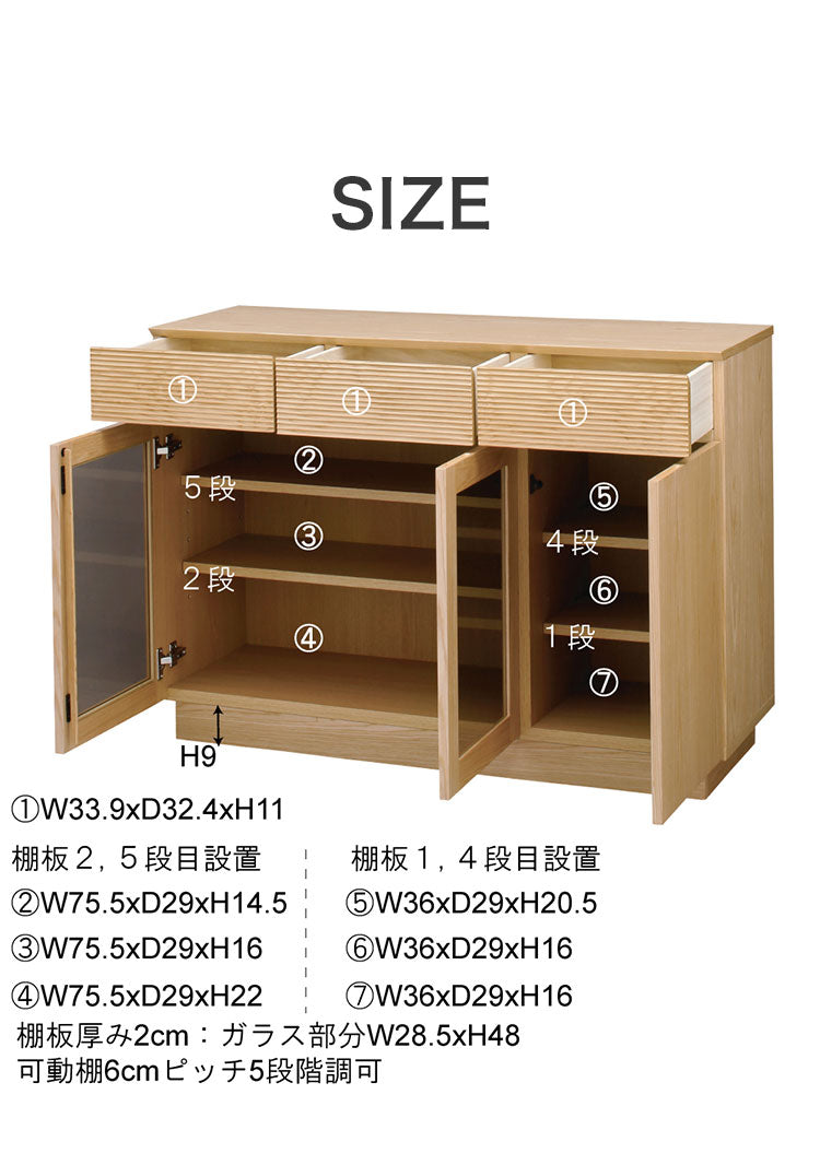 フルモス 120サイドボード(向かって右木扉) サイドボード 本棚 ラック キャビネット 収納 リビング国産 日本製 ウォールナット ナチュラル インテリア おしゃれ(代引不可)