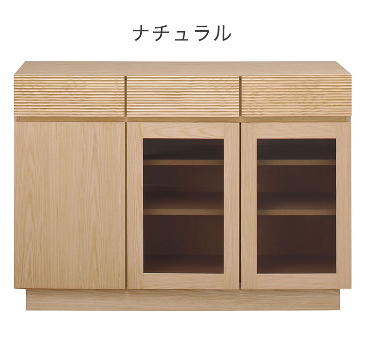 サイドボード 幅120cm キャビネット 木製 木目調 収納 戸棚 キッチンカウンター ウォルナット おしゃれ ブラウン ナチュラル(代引不可)