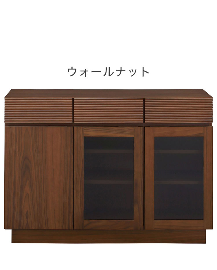 サイドボード 幅120cm キャビネット 木製 木目調 収納 戸棚 キッチンカウンター ウォルナット おしゃれ ブラウン ナチュラル(代引不可)
