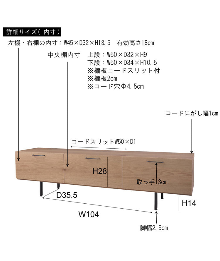 テレビボード テレビ台 幅160センチ 国産 ローボード おしゃれ 収納 引き出し 北欧 木製テレビ台 モダン ナチュラル リビングボード(代引不可)