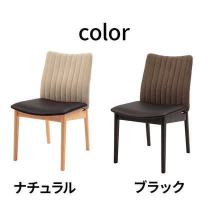 ダイニングチェア 日本製 天然木 木製 椅子 イス おしゃれ アームレス 肘なし ヴィンテージ 北欧 一人暮らし 新生活 木脚 合皮 レザー モダン 黒 ブラック ブラウン(代引不可)