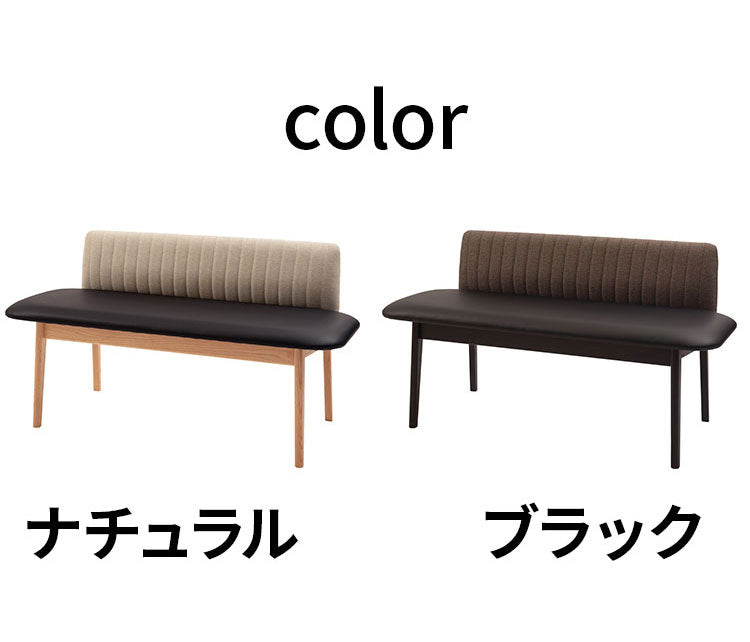 ダイニングベンチ 日本製 天然木 木脚 レザー 高級感 シンプル ベンチ 長椅子 イス おしゃれ ローバック アームレス 肘なし 合皮 レザー モダン 黒 ブラック ブラウン(代引不可)