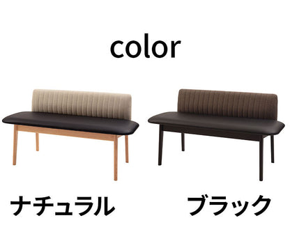 ダイニングベンチ 日本製 天然木 木脚 レザー 高級感 シンプル ベンチ 長椅子 イス おしゃれ ローバック アームレス 肘なし 合皮 レザー モダン 黒 ブラック ブラウン(代引不可)