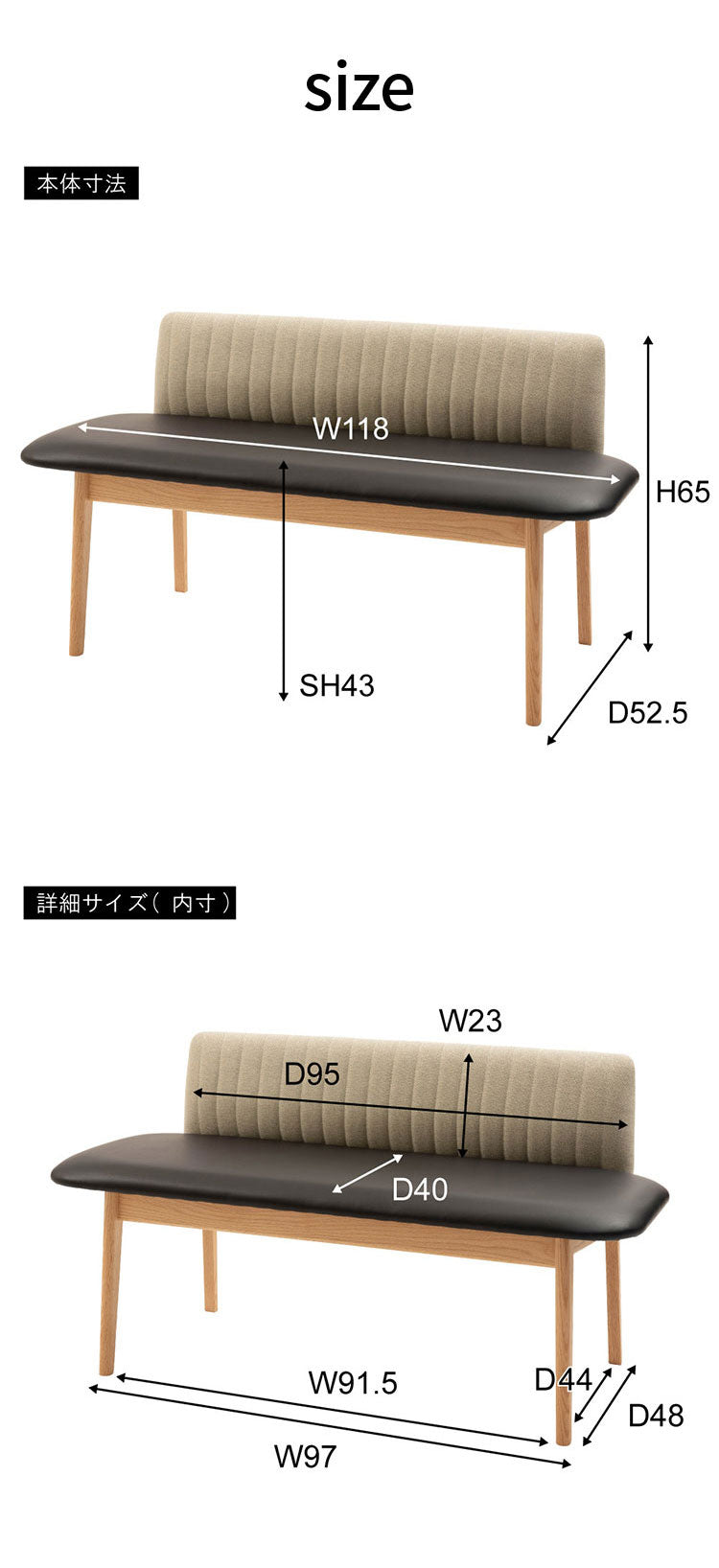 ダイニングベンチ 日本製 天然木 木脚 レザー 高級感 シンプル ベンチ 長椅子 イス おしゃれ ローバック アームレス 肘なし 合皮 レザー モダン 黒 ブラック ブラウン(代引不可)