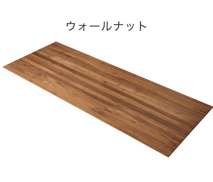 ダイニングテーブル天板 幅210cm ダイニングテーブル天板のみ テーブル 食卓テーブルダイニング おしゃれ 食卓 かわいい カフェ風 シンプル モダン ナチュラル DIY 天板のみ 天然木(代引不可)