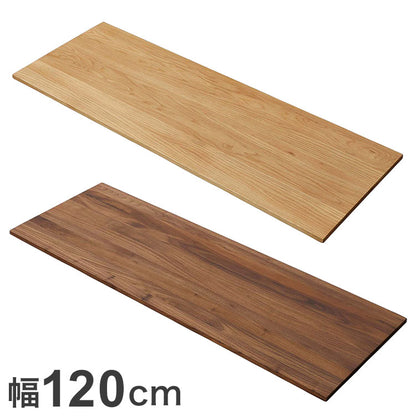 デスクカウンター天板 幅120cm デスク カウンターテーブル テーブル 食卓テーブル ダイニング おしゃれ 食卓カウンター かわいい カフェ風 シンプル モダン ナチュラル(代引不可)