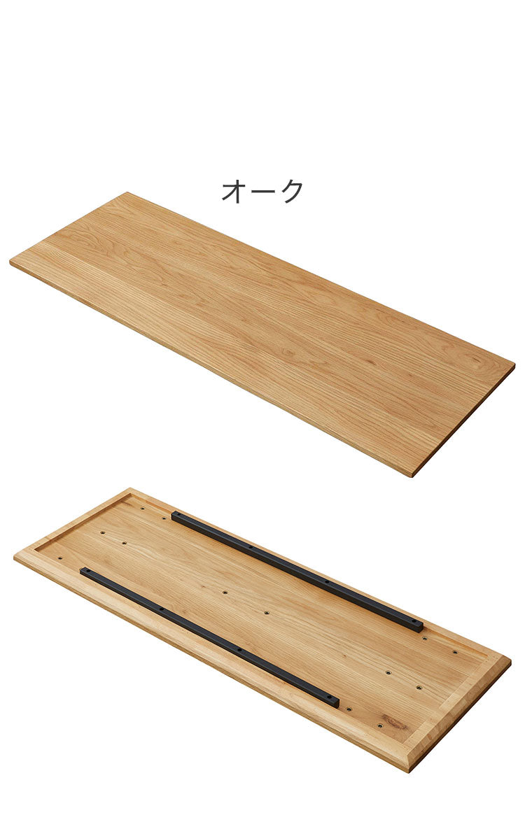 デスクカウンター天板 幅120cm デスク カウンターテーブル テーブル 食卓テーブル ダイニング おしゃれ 食卓カウンター かわいい カフェ風 シンプル モダン ナチュラル(代引不可)