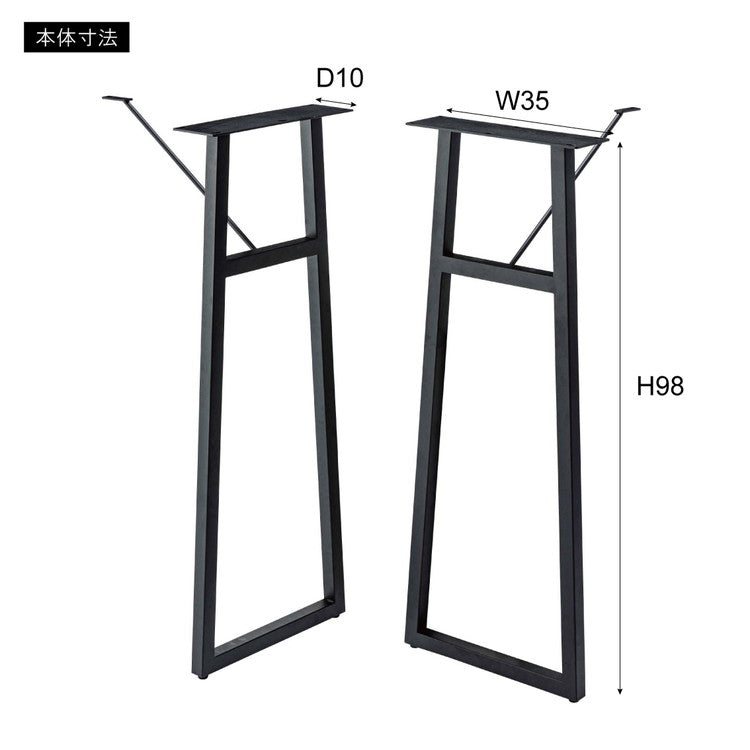 デスク 脚 2脚組 カウンター 脚のみ 机 テーブル パーツ スチール ブラック 黒 シンプル DIY アジャスター付き 天板なし 組立式 インテリア おしゃれ(代引不可)