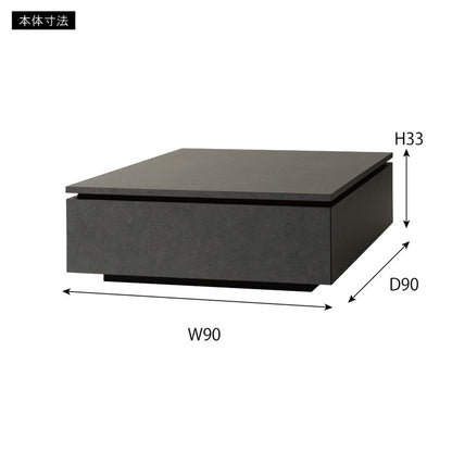 リビングテーブル センターテーブル ローテーブル テーブル 幅90cm 正方形 グレー おしゃれ モダン シンプル 引き出し付き 収納付き 大きめ 日本製(代引不可)