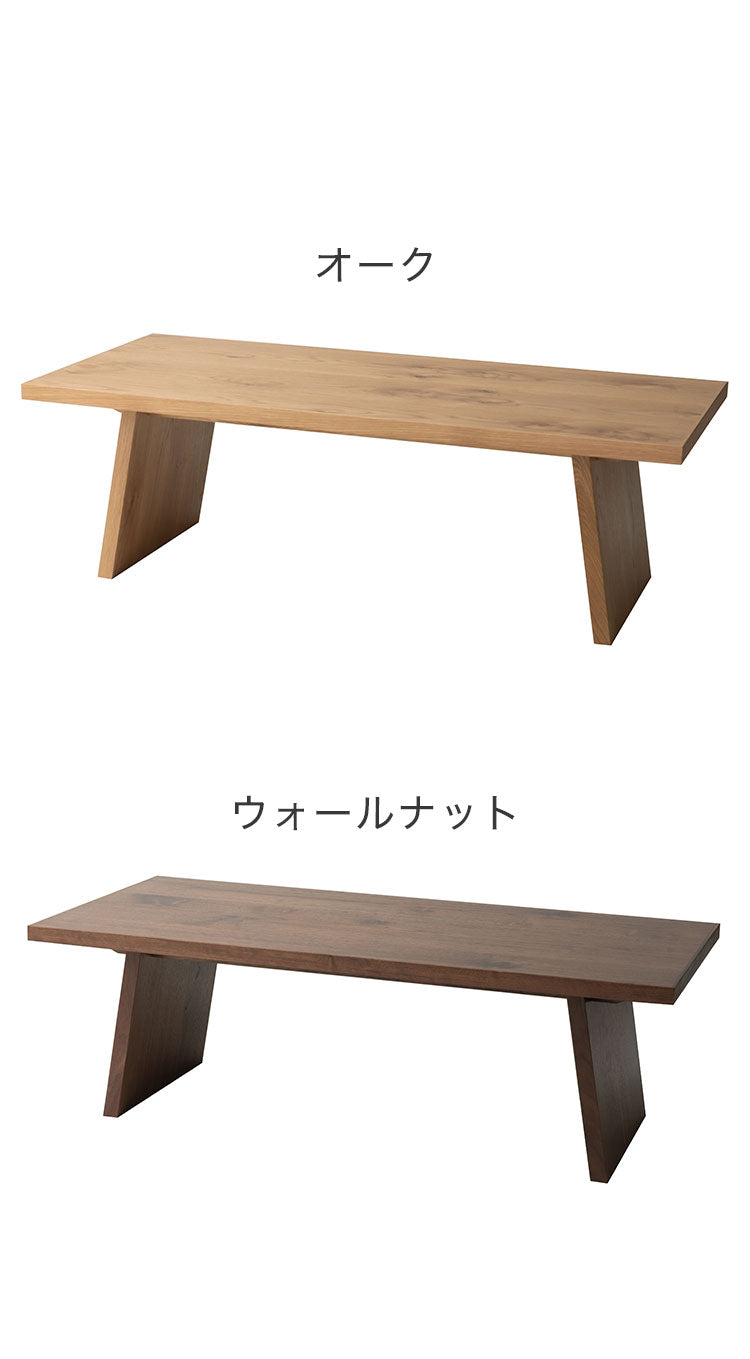 リビングテーブル センターテーブル ローテーブル テーブル 幅120cm 長方形 ナチュラル おしゃれ シンプル 大きめ 日本製(代引不可)