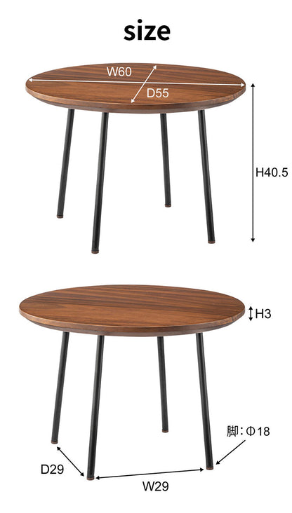 ラウンドテーブル 幅60cm サイドテーブル ナイトテーブル テーブル コンパクト シンプル 北欧 丸型 ラウンド 木製 天然木 スチール コンパクト 新生活 一人暮らし(代引不可)