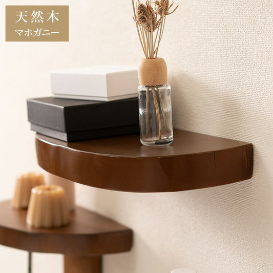ウォールシェルフ マホガニー 壁掛け シェルフ 収納 収納棚 木製 天然木 ブラウン マホガニー材 木 おしゃれ シンプル ナチュラル 北欧 カントリー カントリー調(代引不可)