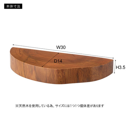 ウォールシェルフ マホガニー 壁掛け シェルフ 収納 収納棚 木製 天然木 ブラウン マホガニー材 木 おしゃれ シンプル ナチュラル 北欧 カントリー カントリー調(代引不可)