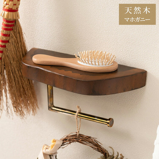 ペーパーホルダー マホガニー 壁掛け 収納 収納棚 木製 天然木 ブラウン マホガニー材 木 おしゃれ シンプル ナチュラル 北欧 カントリー カントリー調 ゴールド 金 金色(代引不可)