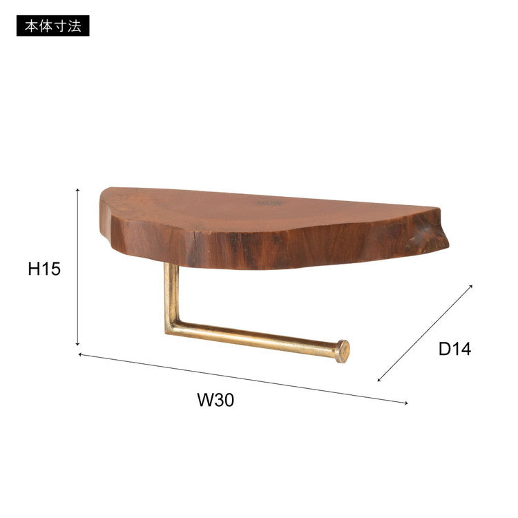 ペーパーホルダー マホガニー 壁掛け 収納 収納棚 木製 天然木 ブラウン マホガニー材 木 おしゃれ シンプル ナチュラル 北欧 カントリー カントリー調 ゴールド 金 金色(代引不可)