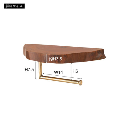 ペーパーホルダー マホガニー 壁掛け 収納 収納棚 木製 天然木 ブラウン マホガニー材 木 おしゃれ シンプル ナチュラル 北欧 カントリー カントリー調 ゴールド 金 金色(代引不可)
