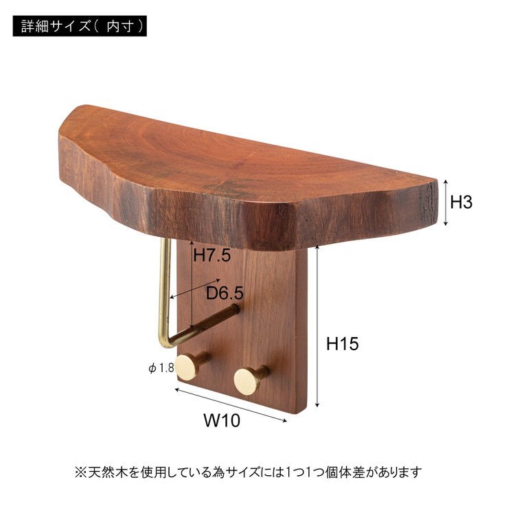 タオルハンガー マホガニー フック付き タオル掛け タオルホルダー 壁掛け 収納 収納棚 木製 天然木 ブラウン マホガニー材 木 おしゃれ シンプル ナチュラル 北欧 カントリー カントリー調 ゴールド(代引不可)
