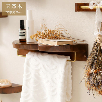 タオルハンガー マホガニー バータイプ タオル掛け タオルホルダー 壁掛け 収納 収納棚 木製 天然木 ブラウン マホガニー材 木 おしゃれ シンプル ナチュラル 北欧 カントリー カントリー調 ゴールド(代引不可)
