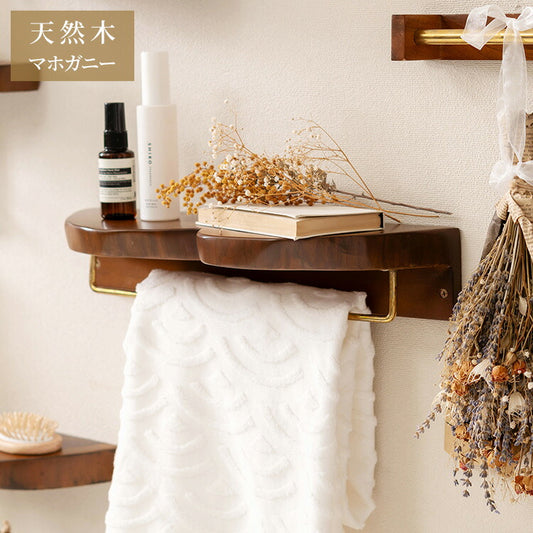 タオルハンガー マホガニー バータイプ タオル掛け タオルホルダー 壁掛け 収納 収納棚 木製 天然木 ブラウン マホガニー材 木 おしゃれ シンプル ナチュラル 北欧 カントリー カントリー調 ゴールド(代引不可)