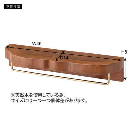 タオルハンガー マホガニー バータイプ タオル掛け タオルホルダー 壁掛け 収納 収納棚 木製 天然木 ブラウン マホガニー材 木 おしゃれ シンプル ナチュラル 北欧 カントリー カントリー調 ゴールド(代引不可)