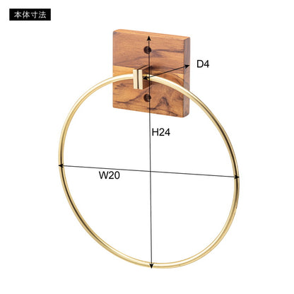 タオルハンガー チーク ラウンドタイプ タオル掛け タオルホルダー 壁掛け 収納 収納棚 木製 天然木 ブラウン チーク材 木 おしゃれ ナチュラル 北欧 カントリー カントリー調 ゴールド 円 丸(代引不可)