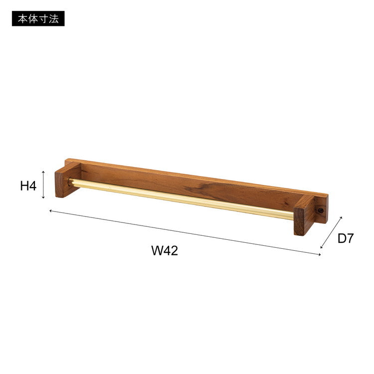 タオルハンガー チーク バータイプ タオル掛け タオルホルダー 壁掛け 収納 収納棚 木製 天然木 ブラウン チーク材 木 おしゃれ シンプル ナチュラル 北欧 カントリー カントリー調 ゴールド(代引不可)