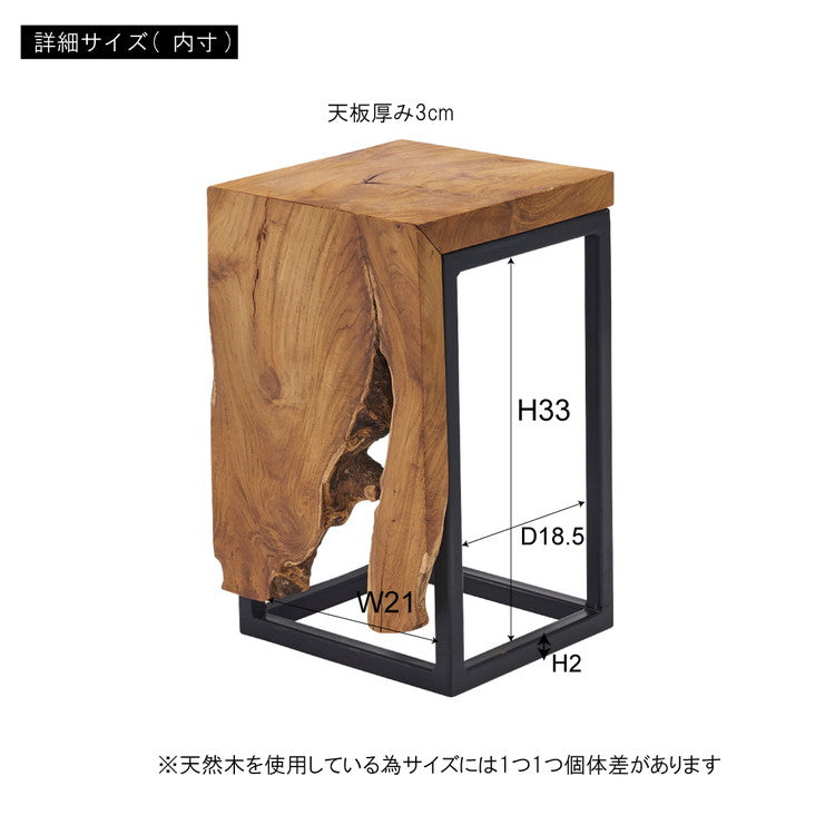 プランタースタンド チーク 高さ40cm スタンド 天然木 木製 スチール おしゃれ ブラウン サイドテーブル 花台 植物 四角 フラワースタンド シンプル モダン ヴィンテージ インテリア 北欧(代引不可)