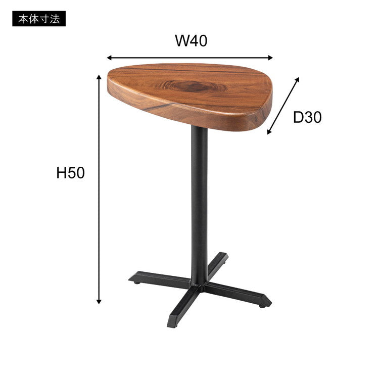 サイドテーブル テーブル おしゃれ 天然木 木製 ナイトテーブル 丸 インダストリアル ヴィンテージ モダン インテリア 北欧モダン シンプル コンパクト 高さ50cm(代引不可)