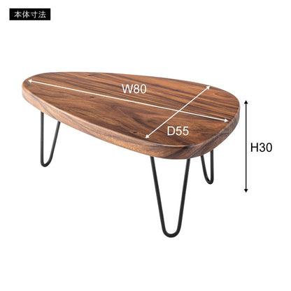 センターテーブル ローテーブル テーブル サイドテーブル ナイトテーブル 北欧 木製 天然木 角丸 スチール ブラウン 幅80cm 高さ30cm シンプル ソファ 座椅子 一人暮らし リビング(代引不可)