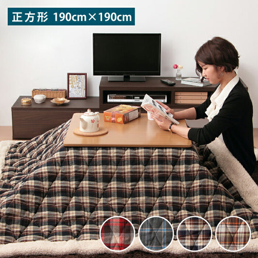 こたつ布団 正方形 190×190cm こたつ掛け布団 90×90cm天板対応 ボア モダン 北欧 おしゃれ あったか 暖かい 保温 省スペース ふっくら こたつ やさしい肌ざわり こたつ薄掛け布団 掛け布団