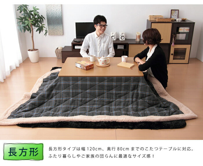 こたつ布団 正方形 190×190cm こたつ掛け布団 90×90cm天板対応 ボア モダン 北欧 おしゃれ あったか 暖かい 保温 省スペース ふっくら こたつ やさしい肌ざわり こたつ薄掛け布団 掛け布団