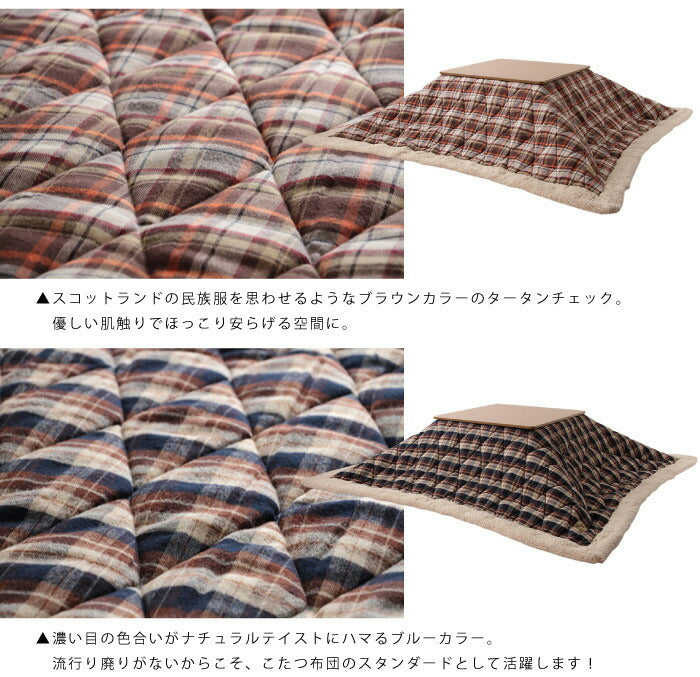 こたつ布団 正方形 190×190cm こたつ掛け布団 90×90cm天板対応 ボア モダン 北欧 おしゃれ あったか 暖かい 保温 省スペース ふっくら こたつ やさしい肌ざわり こたつ薄掛け布団 掛け布団