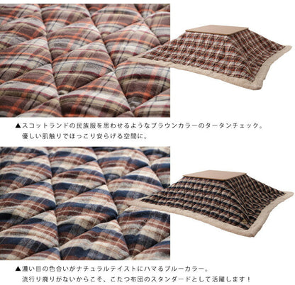 こたつ布団 正方形 190×190cm こたつ掛け布団 90×90cm天板対応 ボア モダン 北欧 おしゃれ あったか 暖かい 保温 省スペース ふっくら こたつ やさしい肌ざわり こたつ薄掛け布団 掛け布団