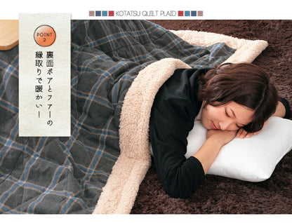 こたつ布団 正方形 190×190cm こたつ掛け布団 90×90cm天板対応 ボア モダン 北欧 おしゃれ あったか 暖かい 保温 省スペース ふっくら こたつ やさしい肌ざわり こたつ薄掛け布団 掛け布団