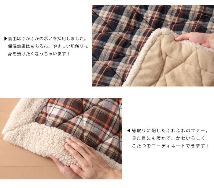 こたつ布団 正方形 190×190cm こたつ掛け布団 90×90cm天板対応 ボア モダン 北欧 おしゃれ あったか 暖かい 保温 省スペース ふっくら こたつ やさしい肌ざわり こたつ薄掛け布団 掛け布団