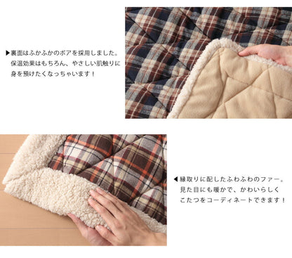 こたつ布団 正方形 190×190cm こたつ掛け布団 90×90cm天板対応 ボア モダン 北欧 おしゃれ あったか 暖かい 保温 省スペース ふっくら こたつ やさしい肌ざわり こたつ薄掛け布団 掛け布団