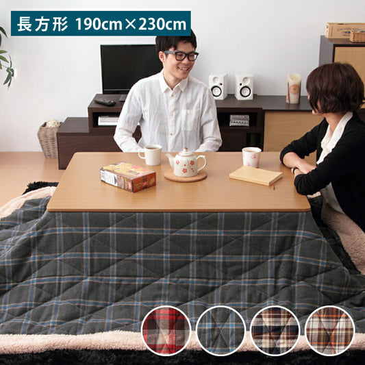 こたつ布団 正方形 190×230cm こたつ掛け布団 120×80cm天板対応 ボア モダン 北欧 おしゃれ あったか 暖かい 保温 省スペース ふっくら こたつ やさしい肌ざわり こたつ薄掛け布団 掛け布団