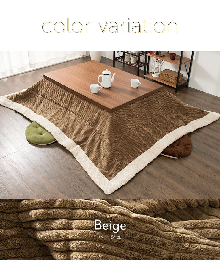 こたつ布団 長方形 コーデュロイ 190×230cm 薄掛け マイクロファイバー ボア 北欧 おしゃれ あったか 暖かい 省スペース 収納 天板サイズ120×80cm以下 こたつ 掛け布団 ふとん コタツ 炬燵 暖房