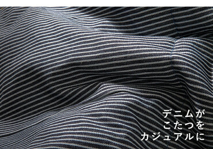 こたつ布団 正方形 ヒッコリーストライプ 190×190cm 薄掛け マイクロファイバー ボア 北欧 おしゃれ あったか 暖かい 省スペース 収納 天板サイズ80×80cm以下 こたつ 掛け布団 ふとん コタツ 炬燵 暖房