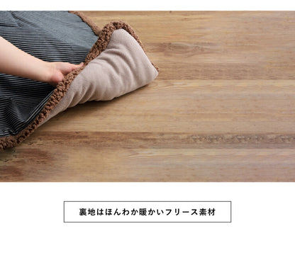 こたつ布団 正方形 ヒッコリーストライプ 190×190cm 薄掛け マイクロファイバー ボア 北欧 おしゃれ あったか 暖かい 省スペース 収納 天板サイズ80×80cm以下 こたつ 掛け布団 ふとん コタツ 炬燵 暖房