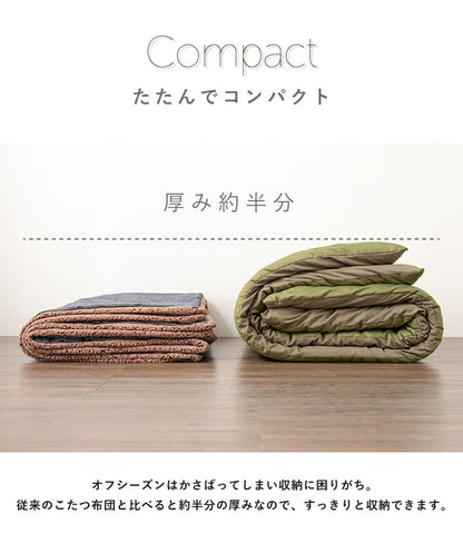 こたつ布団 正方形 ヒッコリーストライプ 190×190cm 薄掛け マイクロファイバー ボア 北欧 おしゃれ あったか 暖かい 省スペース 収納 天板サイズ80×80cm以下 こたつ 掛け布団 ふとん コタツ 炬燵 暖房