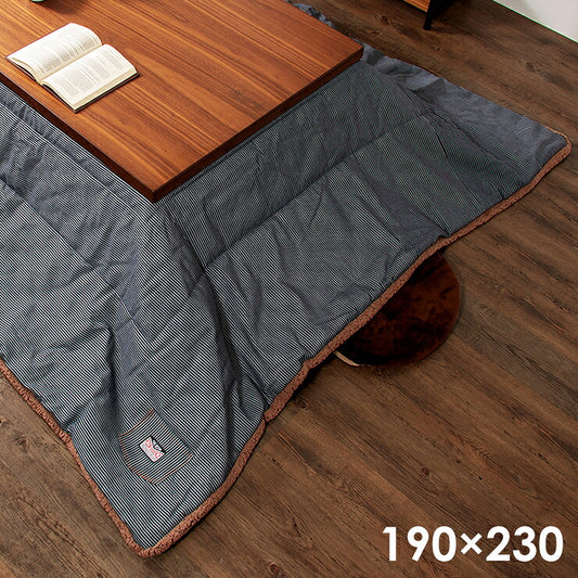 こたつ布団 長方形 ヒッコリーストライプ 190×230(cm) 天板サイズ120×80(cm)以下 コタツ炬燵 暖房 ふとん おしゃれ(代引不可)