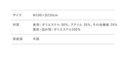 こたつ布団 長方形 薄掛けタイプ 190×230cm ストライプ柄 ボア付き 省スペース こたつ掛け布団 コンパクト 薄掛け ボーダー(代引不可)