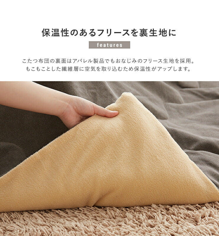 こたつ布団 正方形 薄掛けタイプ 190×190cm 帆布 コットン 撥水加工 裏ボア 省スペース こたつ掛け布団 ヴィンテージ(代引不可)