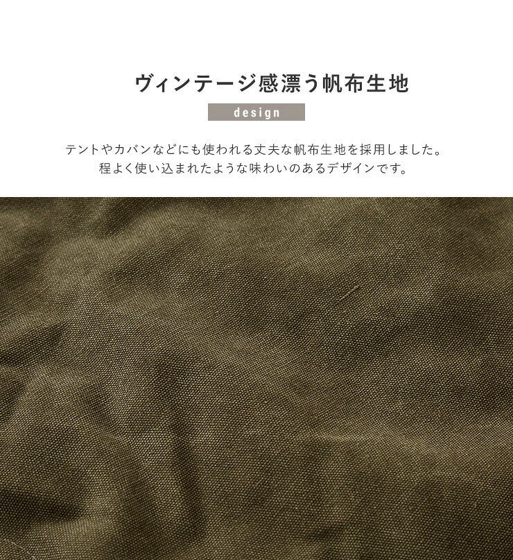 こたつ布団 正方形 薄掛けタイプ 190×190cm 帆布 コットン 撥水加工 裏ボア 省スペース こたつ掛け布団 ヴィンテージ(代引不可)